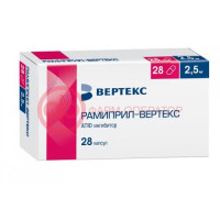Рамиприл-вертекс капсулы 2,5мг №28
