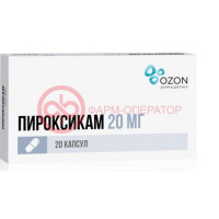 Пироксикам капсулы 20мг №20