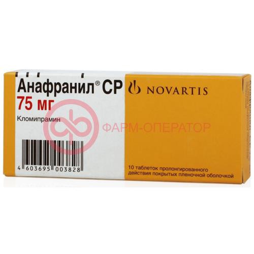 Анафранил ср таблетки пролонгированного действия покрытые пленочной оболочкой 75мг №10
