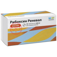 Рибоксин реневал таблетки покрытые пленочной оболочкой 200мг №50