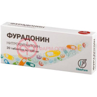 Фурадонин таблетки 100мг №20