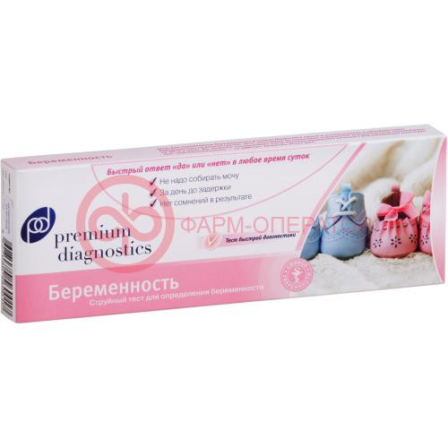 Тест премиум диагностикс д/опред. беременности №1 струйный
