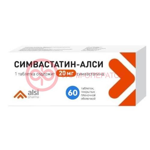 Симвастатин-алси таблетки покрытые пленочной оболочкой 20мг №60 Симвастатин-алси таблетки покрытые пленочной оболочкой 20мг №60