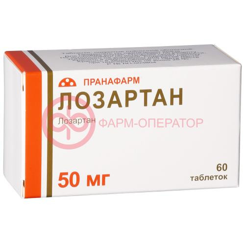 Лозартан таблетки покрытые пленочной оболочкой 50мг №60