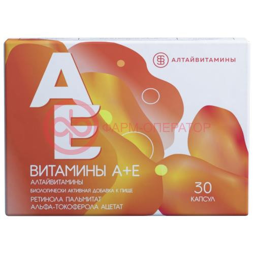 Витамин а + е алтайвитамины капсулы 200мг №30 (бад) Витамин а + е алтайвитамины капсулы 200мг №30 (бад)