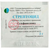 Стрептоцид порошок для наружного применения 2г