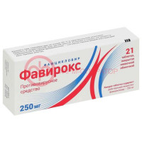 Фавирокс таблетки покрытые пленочной оболочкой 250мг №21
