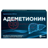 Адеметионин велфарм таблетки кишечнорастворимые покрытые пленочной оболочкой 400мг №40