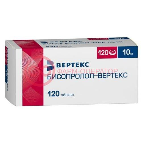 Бисопролол-вертекс таблетки покрытые пленочной оболочкой 10мг №120 Бисопролол-вертекс таблетки покрытые пленочной оболочкой 10мг №120