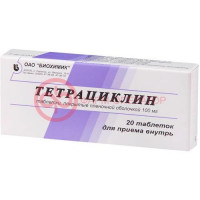 Тетрациклин таблетки покрытые пленочной оболочкой 100мг №20