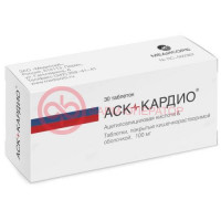 Аск-кардио таблетки кишечнорастворимые покрытые пленочной оболочкой 100мг №30
