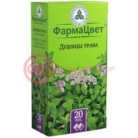 Душицы трава 1.5г №20