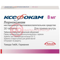Ксефокам таблетки покрытые пленочной оболочкой 8мг №30