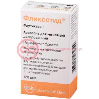 Фликсотид аэрозоль для ингаляций дозированный 50мкг/доза 120доз