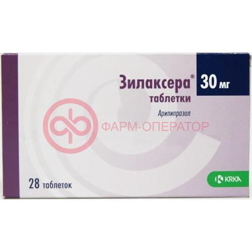 Зилаксера таблетки 30мг №28