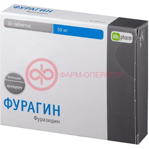 Фурагин-алиум таблетки 50мг №30 Фурагин-алиум таблетки 50мг №30