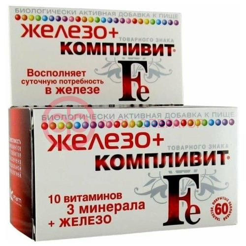 Компливит железо плюс таблетки №60 Компливит железо плюс таблетки №60