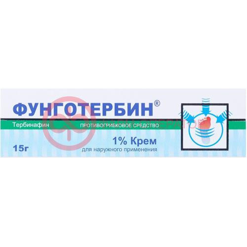 Фунготербин крем для наружного применения 1% 15г Фунготербин крем для наружного применения 1% 15г