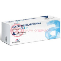 Моксонидин авексима таблетки покрытые пленочной оболочкой 0,2мг №30