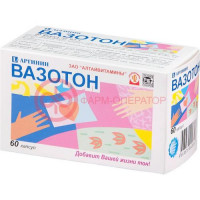 Вазотон (l-аргинин) капсулы 500мг №60