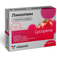 Витамир ликопин таблетки покрытые оболочкой 10мг 550мг №30