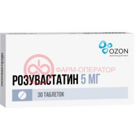 Розувастатин таблетки покрытые пленочной оболочкой 5мг №30