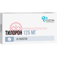 Тилорон таблетки покрытые пленочной оболочкой 125мг №10