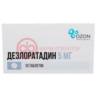 Дезлоратадин таблетки покрытые пленочной оболочкой 5мг №10