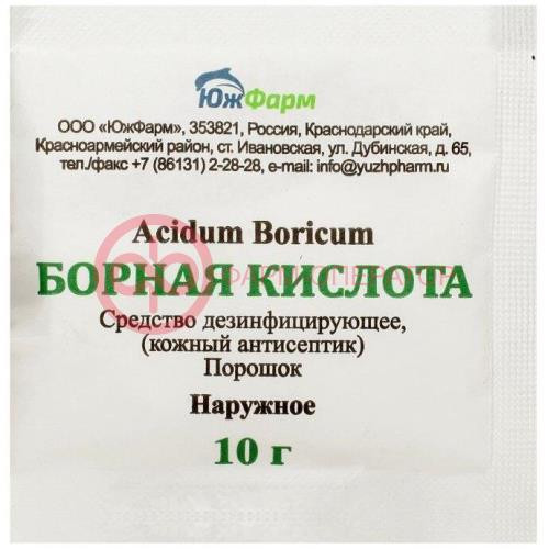 Борная кислота порошок 10г