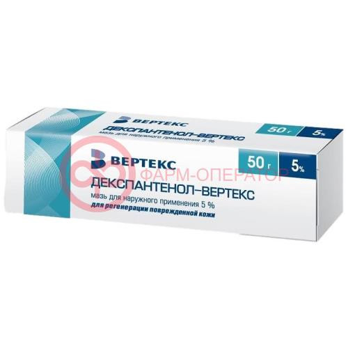 Декспантенол-вертекс мазь для наружного применения 5% 50г Декспантенол-вертекс мазь для наружного применения 5% 50г