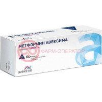 Метформин авексима таблетки покрытые пленочной оболочкой 1000мг №60