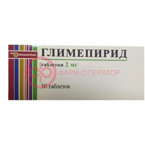Глимепирид таблетки 2мг №30 Глимепирид таблетки 2мг №30