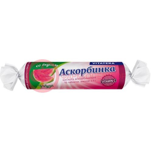 Витатека аскорбинка таблетки жевательные 2.9г №10 витамин с вкус арбуза крутка