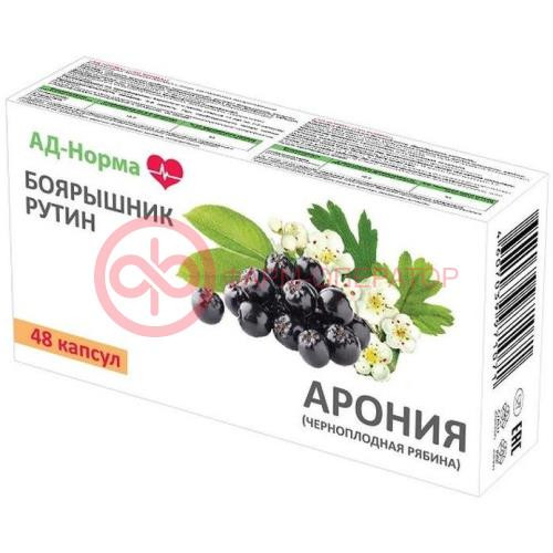 Ад-норма капсулы 300мг №48