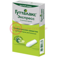 Гутталакс экспресс суппозитории ректальные 10мг №6