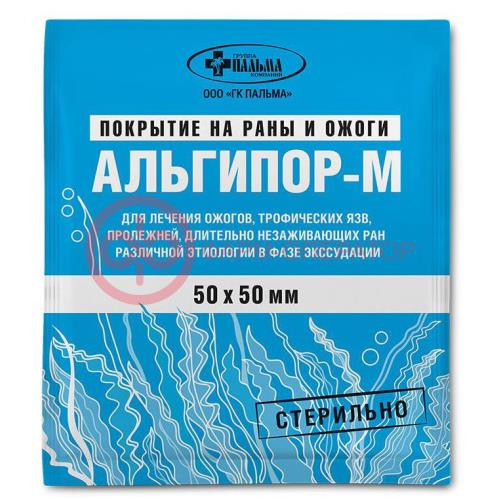 Альгипор губка лекарственная 50х50мм №1 Альгипор губка лекарственная 50х50мм №1