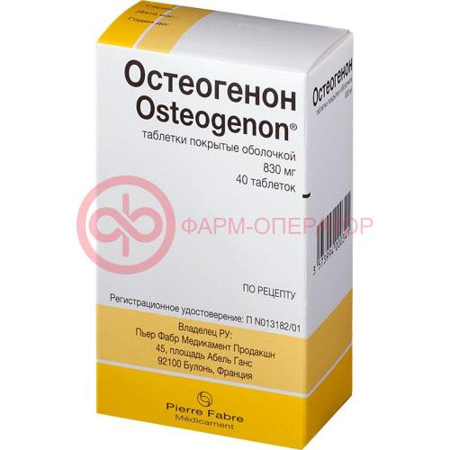 Остеогенон таблетки покрытые пленочной оболочкой 830мг №40 Остеогенон таблетки покрытые пленочной оболочкой 830мг №40