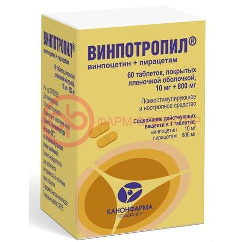 Винпотропил таблетки покрытые пленочной оболочкой 10мг + 800мг №60