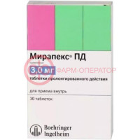 Мирапекс пд таблетки с пролонгированным высвобождением 3мг №30