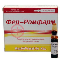 Фер-ромфарм раствор для внутримышечного введения 50мг/мл 2мл №5