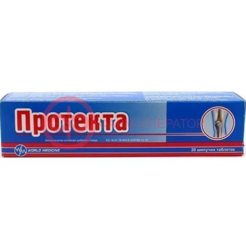 Протекта таблетки шипучие №20 Протекта таблетки шипучие №20