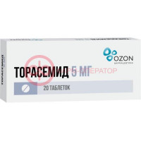 Торасемид таблетки 5мг №20