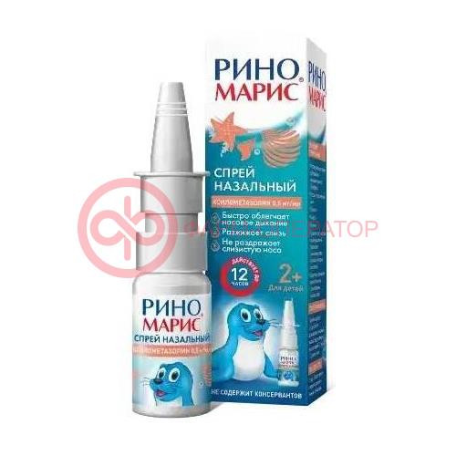 Риномарис спрей назальный 0.05% 15мл Риномарис спрей назальный 0.05% 15мл