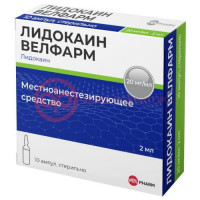 Лидокаин велфарм раствор для инъекций 20мг/мл 2мл №10