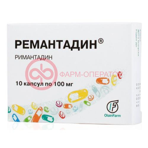 Ремантадин капсулы 100мг №10