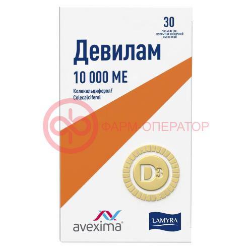 Девилам таблетки покрытые оболочкой 10000ме №30 Девилам таблетки покрытые оболочкой 10000ме №30
