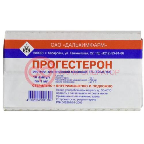 Прогестерон раствор для внутримышечного введения 10мг/мл 1мл №10
