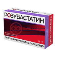 Розувастатин велфарм таблетки покрытые пленочной оболочкой 20мг №90