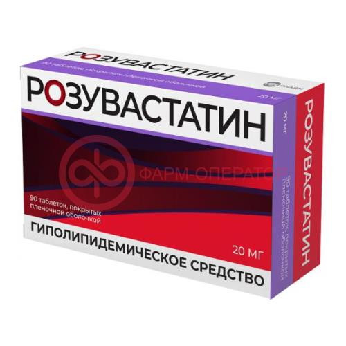 Розувастатин велфарм таблетки покрытые пленочной оболочкой 20мг №90 Розувастатин велфарм таблетки покрытые пленочной оболочкой 20мг №90