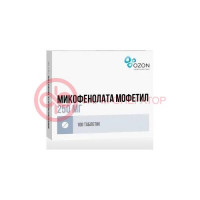 Микофенолата мофетил таблетки покрытые пленочной оболочкой 250мг №100